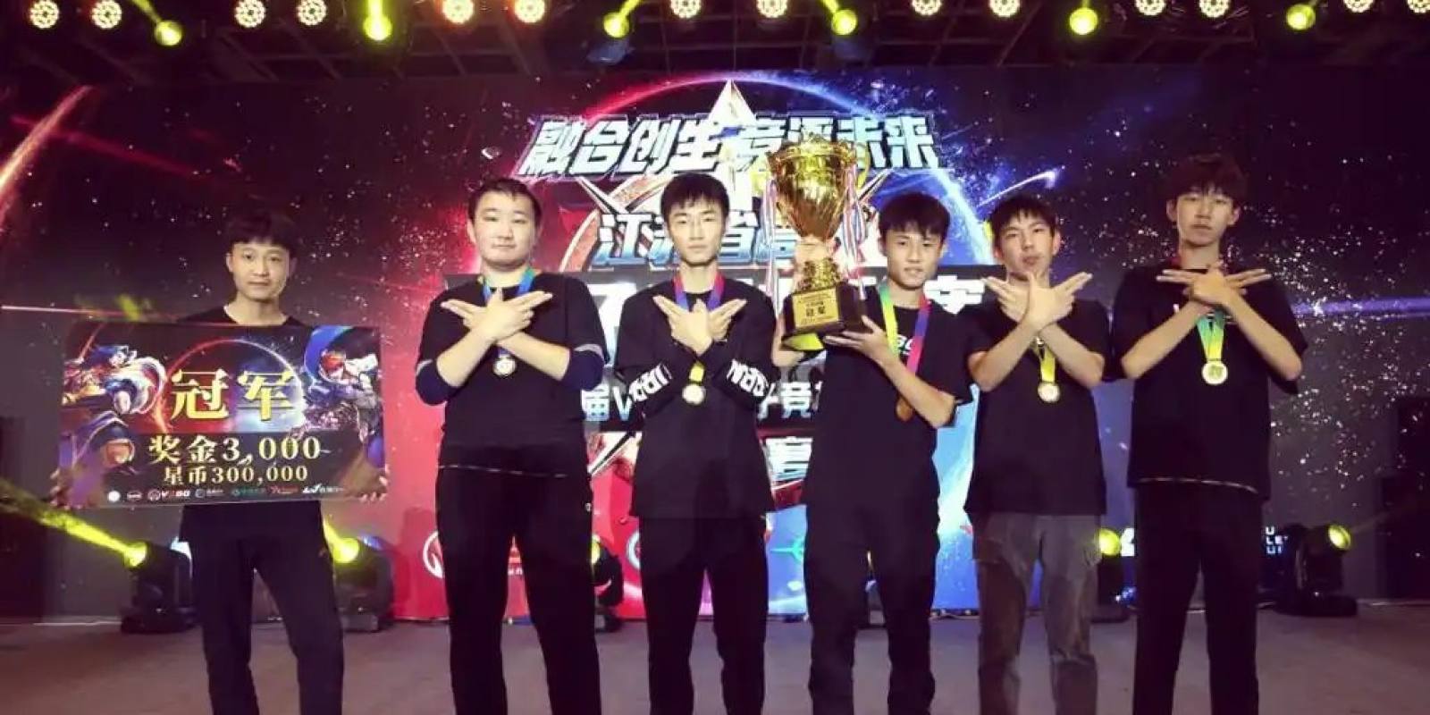 Bwin 必赢 和平精英栏目战队与赛事专题
