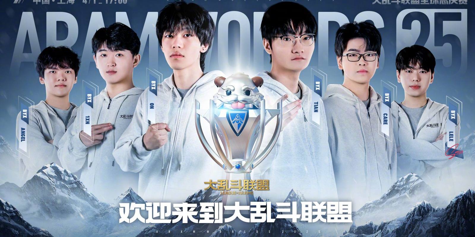 Bwin 必赢 对阵表栏目赛程时间与联赛筛选